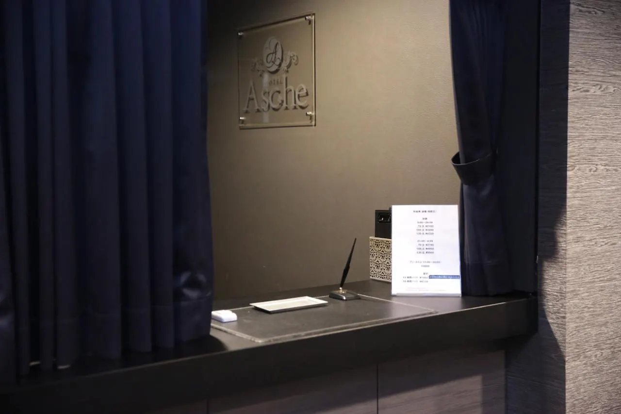 Hotel Asche Fukuoka  Fukuoka (Fukuoka)
